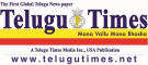 Internship at Telugu Times Media Private Limited in Hyderabad